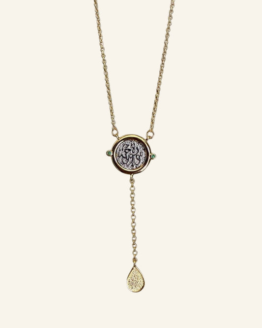 مَوَدَّةً وَرَحْمَةً necklace - Sola Accessories