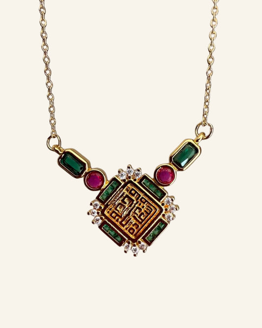 فَرْحَةٌ وَسَعَادَةٌ Necklace - Sola Accessories