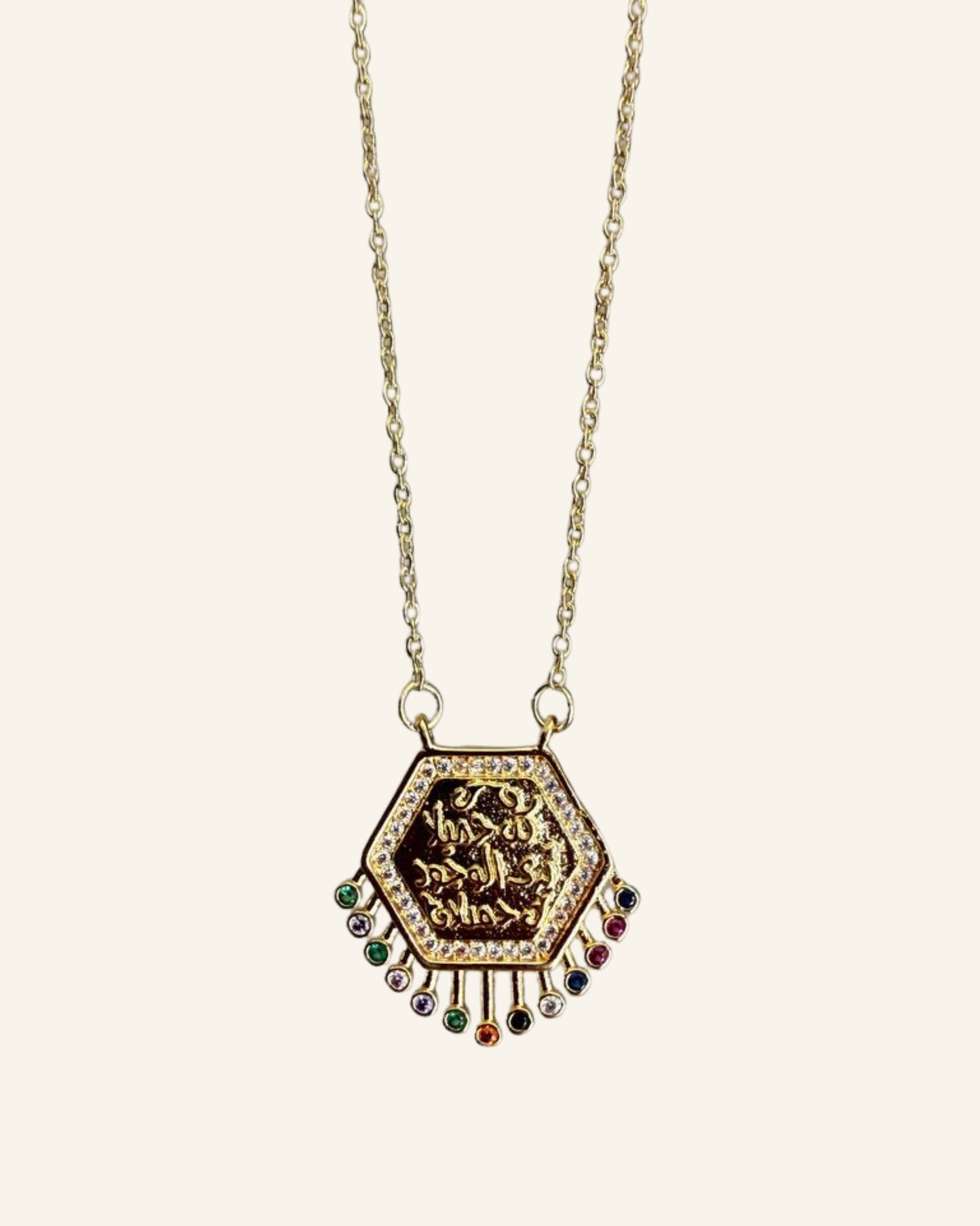 كُنْ جَمِيلًا Necklace - Sola Accessories