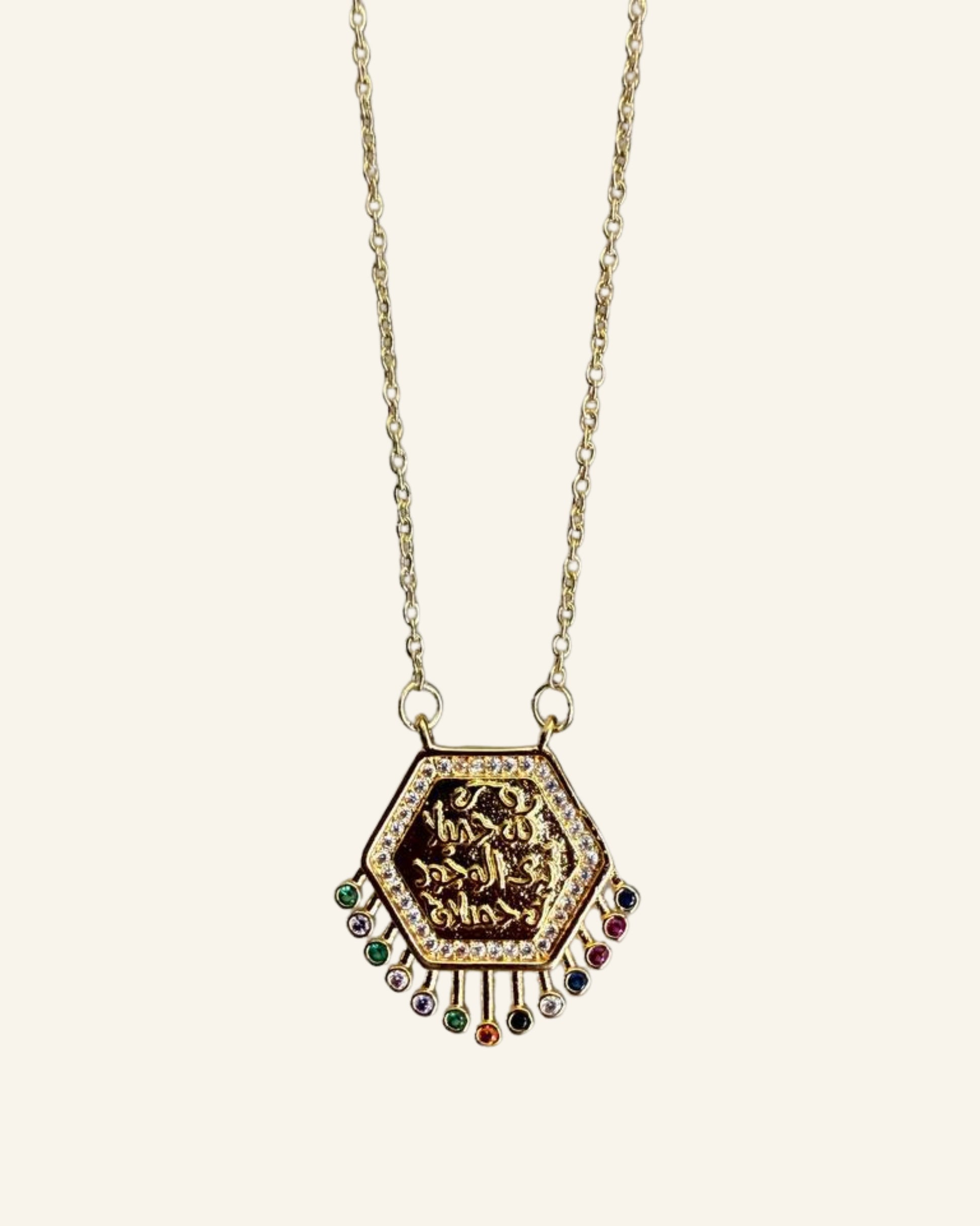 كُنْ جَمِيلًا Necklace - Sola Accessories