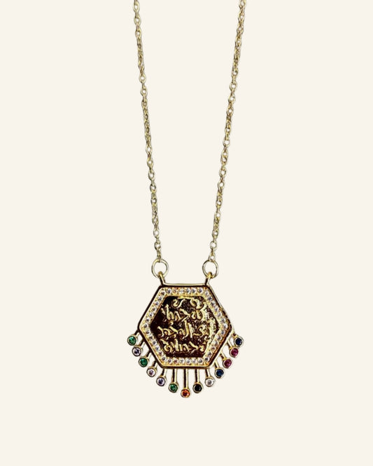 كُنْ جَمِيلًا Necklace - Sola Accessories