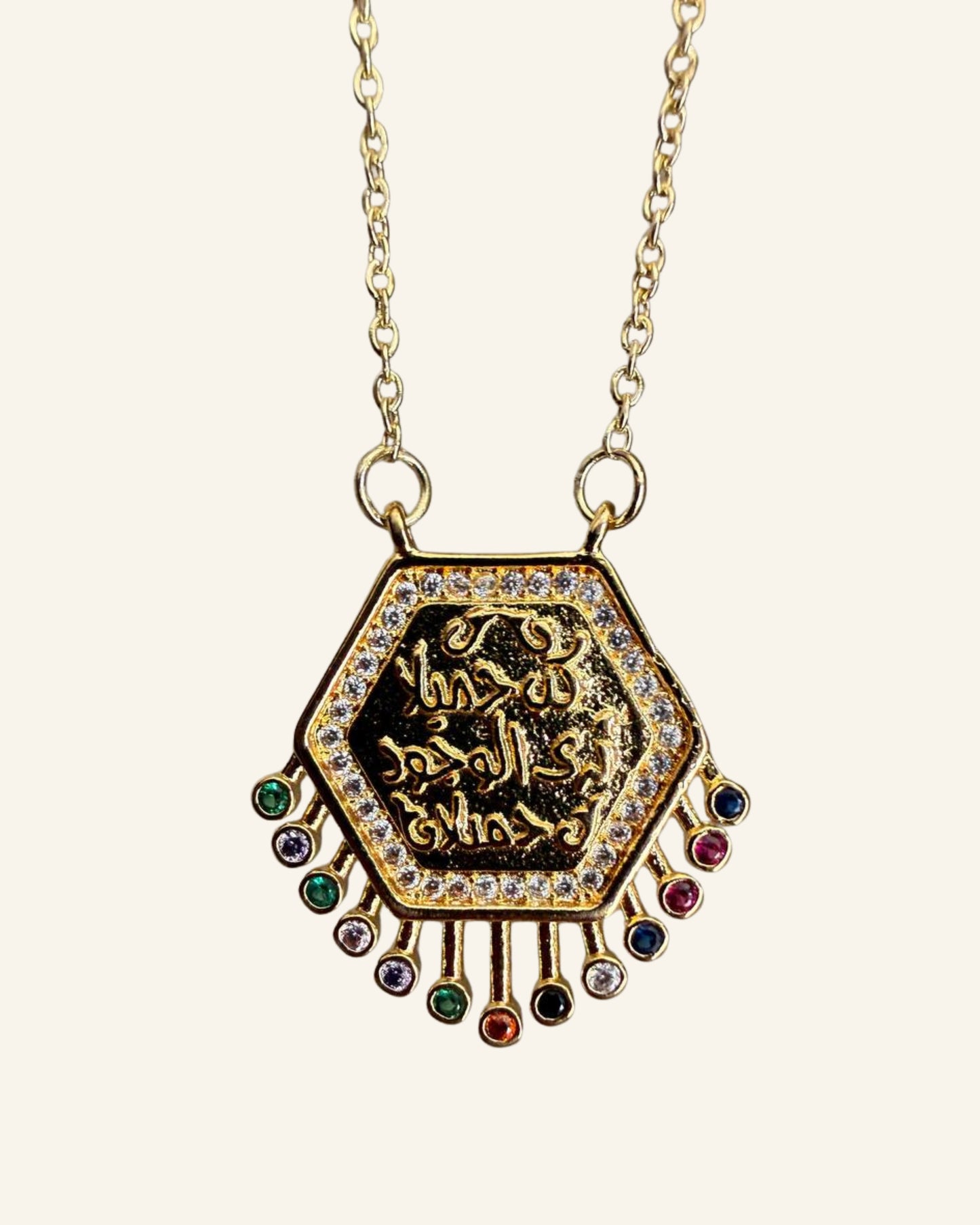 كُنْ جَمِيلًا Necklace - Sola Accessories