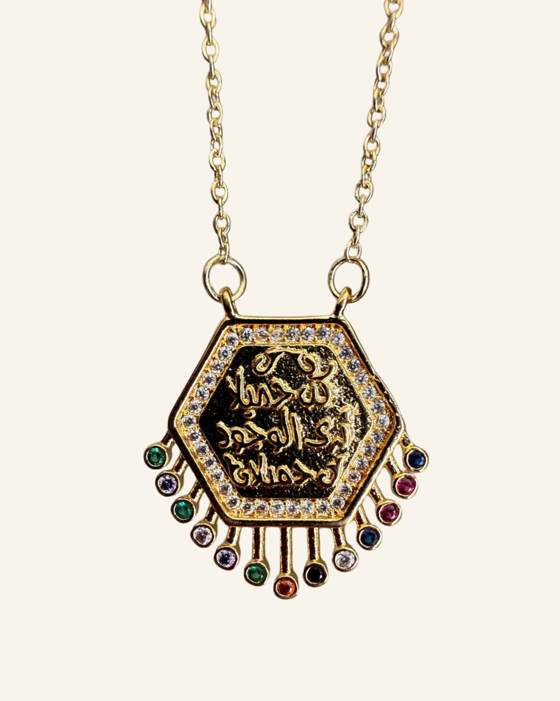 كُنْ جَمِيلًا Necklace - Sola Accessories